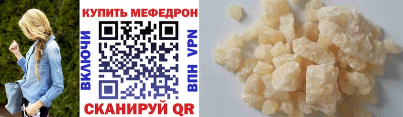 Купить закладку Усинск Амфетамин ГАШИШ APVP Канабис COCAIN