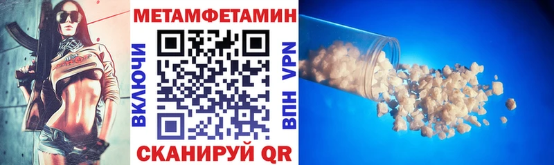 АМФЕТАМИН Розовый  мега как зайти  Усинск  закладки 