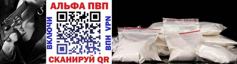 shop как зайти  Усинск  А ПВП крисы CK 