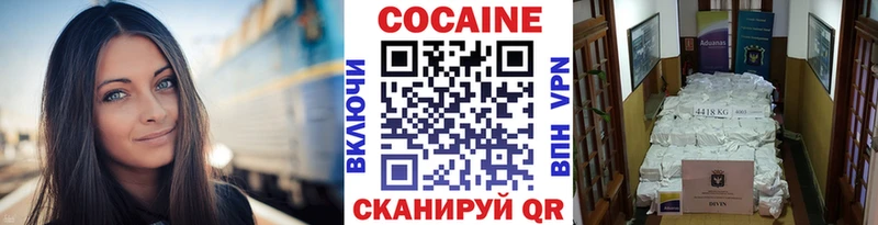 Кокаин Перу  Усинск 
