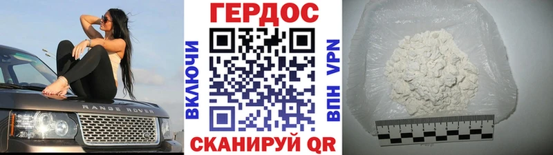 hydra зеркало  Усинск  ГЕРОИН Афган  даркнет сайт 
