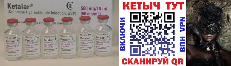 ссылка на мегу ТОР Усинск КЕТАМИН VHQ