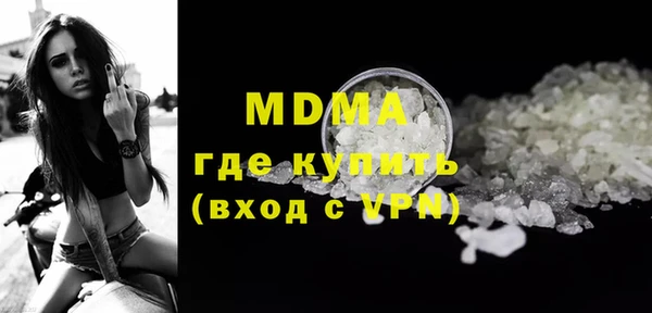 MDMA Алзамай