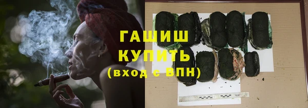 герыч Надым