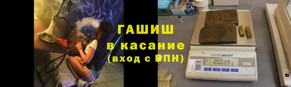 мяу мяу кристалл Алексин