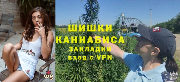 мяу мяу кристалл Нефтекумск