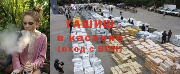 мяу мяу кристалл Алексин