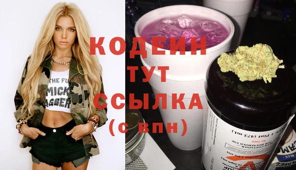 мяу мяу кристалл Алексин
