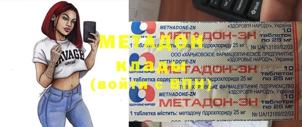 мяу мяу кристалл Алексин