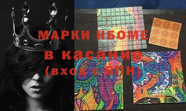 мяу мяу кристалл Алексин