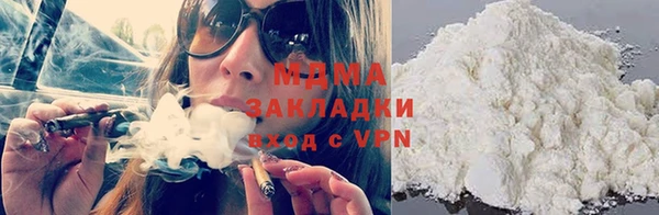 мяу мяу кристалл Алексин