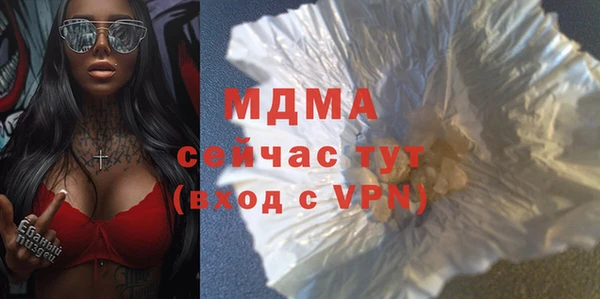 MDMA Алзамай