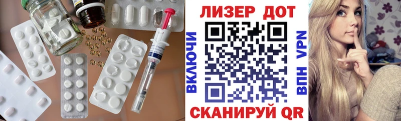ЛСД экстази кислота  магазин продажи наркотиков  Усинск 