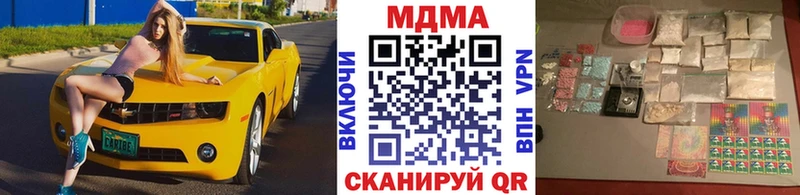 МДМА crystal  MEGA ССЫЛКА  Усинск 