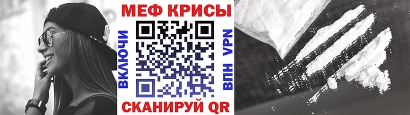 купить наркоту  Усинск  МЯУ-МЯУ VHQ 