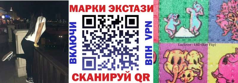 Наркотические марки 1,8мг  Усинск 