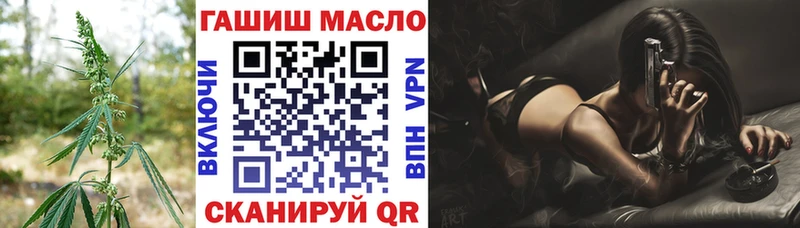 Дистиллят ТГК вейп  Усинск 