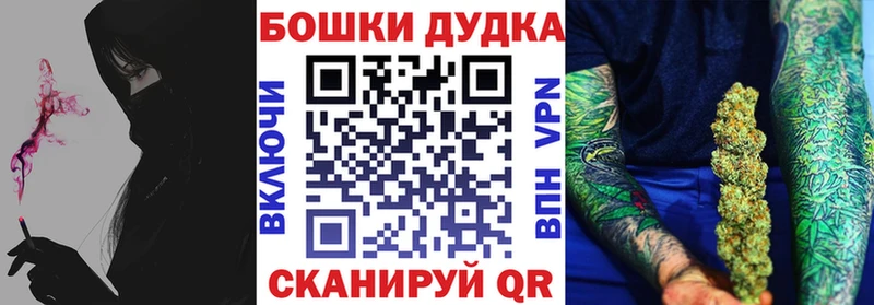Канабис THC 21%  площадка как зайти  Усинск 